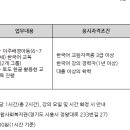 정왕종합사회복지관 | [경기 시흥]시흥시 정왕 종합사회복지관 한국어 강사 채용 공고(~5.11)