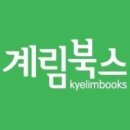 그린북스 이미지