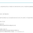 더하나코퍼레이션 구인 검진센터 간호사 모집 이미지