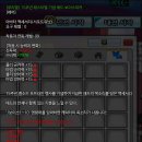 애드포션 네이버블로그