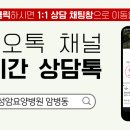 의료법인 아인의료재단 성암요양병원 이미지