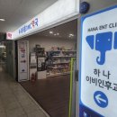 DMC하나약국 이미지