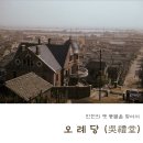 오례오리 네이버블로그