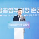 시청 앞 공영주차장 이미지