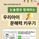 풍동도서관 이미지