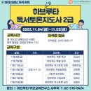 하브루타토론지도사2급 이미지