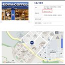 빽다방시흥시청점