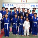 함양유도체육관 이미지