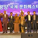국제문화
