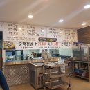 배추도사 국밥이야기