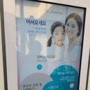 세탁연구소셀프빨래방오산원동점