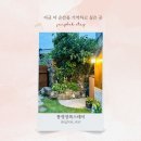 장복스테이 이미지