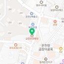 윤재의료재단금정요양병원