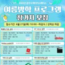 초등 메이커스페이스 이미지