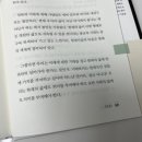 [베스트셀러] 장편소설:그날,12월31일(#한국양서보급중앙회추천)
