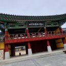 강릉대도호부관아 이미지