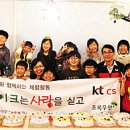 호산나반석지역아동센터 이미지