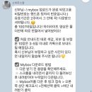 소히주스냅 | [결혼준비]내돈내산 아이폰 스냅 구'한백스냅' 현'소히주스냅' 추천