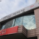 인천산곡2동우체국 이미지