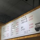 국수집혜경이네