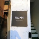 제일컴퓨터세탁 이미지