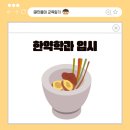 밝은현대약국 이미지