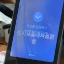 젠시오홍대차돌짬뽕