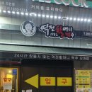 순천-51호 이미지