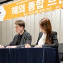 키키인터네셔널