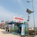 구리한강시민공원 인라인스케이트장