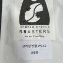 노베어커피로스터스 이미지