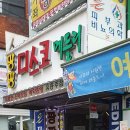 강가정의학과의원 이미지