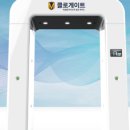 마샬캡