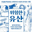 [공유] 이런 건 꼭 공유해야 할 거 같아서 올립니다. 이미지