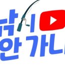 합천손맛낚시터 이미지