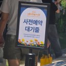 가든다방 - 광양시 신재로 22 | 🎫서울가든페스티벌 공연 후기