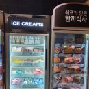 파리바게트 인하대점