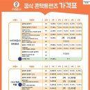 으뜸50안경신촌점 이미지