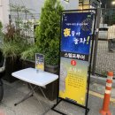 수랏간포차 네이버블로그