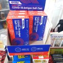 참좋은약국 이미지