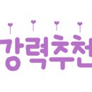 씨엠에스팜 이미지