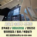 타워위드공인중개사사무소 이미지