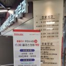 세일플러스의원 이미지