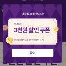 파머킴스 | 컬리 6월 원더컬리 총정리! 최대 84% 할인 꿀팁·복권·반값 특가까지