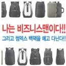 (주)네오누리콤 | 미리보는 세텍 메가쇼 참가업체 네오누리콤,탑슬라이스,나비스트