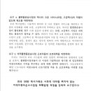 동광택시노동조합 이미지