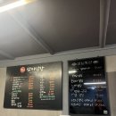 도농역 맛집 추천 삼끼막창 다산점 내돈내산 후기