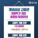 개념상상서초관학원 네이버블로그
