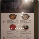 등촌샤브칼국수 방이본점