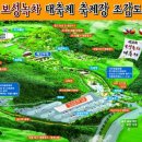 보성상회 이미지